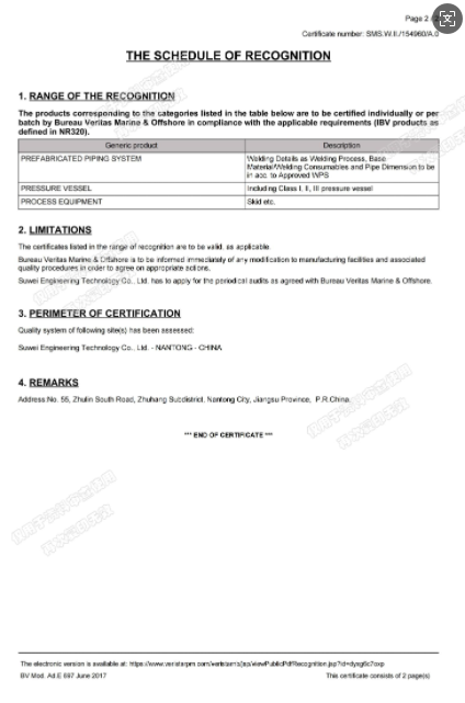 BV法国船级社工厂认可 01